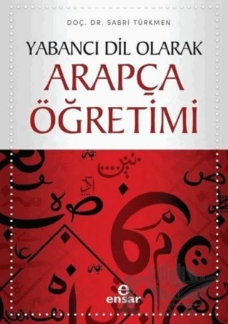 Yabancı Dil Olarak Arapça Öğretimi – Sabri Türkmen – Ensar Neşriyat kitap kapağı