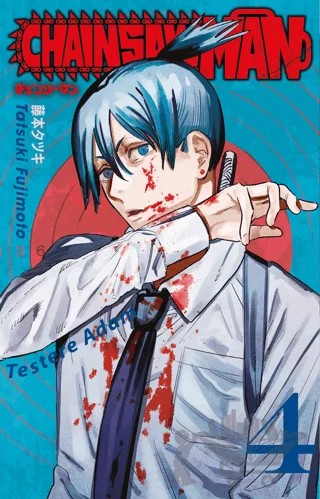 Chainsaw Man 4. Cilt – Tatsuki Fujimoto – Gerekli Şeyler Yayıncılık kitap kapağı