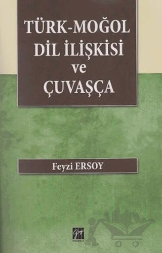 Türk-Moğol Dil İlişkisi ve Çuvaşça – Feyzi Ersoy – Gazi Kitabevi kitap kapağı