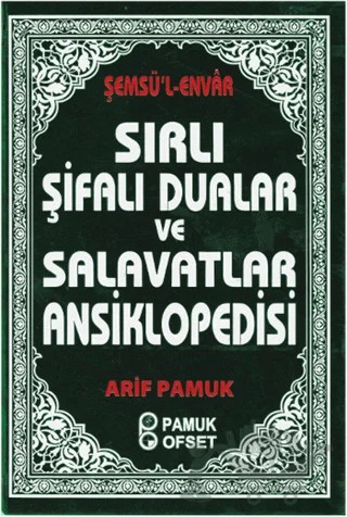 Sırlı Şifalı Dualar ve Salavatlar Ansiklopedisi – Arif Pamuk, Şemsü'l Envar – Pamuk Yayıncılık kitap kapağı