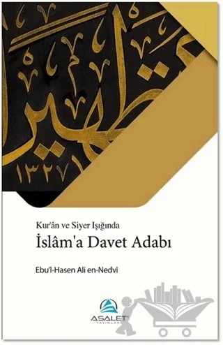 İslam’a Davet Adabı – Ebu'l Hasan Ali En-Nedvi, Ebu'l Hasen Ali En-Nedvi – Asalet Yayınları kitap kapağı