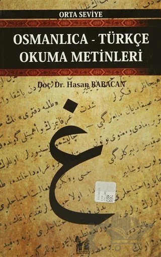 Osmanlıca-Türkçe Okuma Metinleri - Orta Seviye-11 – Hasan Babacan – Altın Post Yayıncılık kitap kapağı