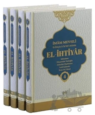 El-İhtiyar Tercümesi (4 Cilt Takım) – İmam-ı Mevsıli – Muallim Neşriyat kitap kapağı