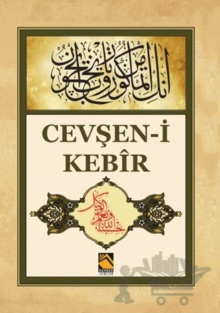 Cevşen-i Kebir – Gülser Keçeci – Buhara Yayınları kitap kapağı