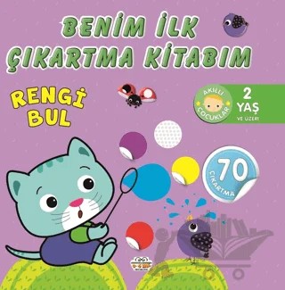 Benim İlk Çıkartma Kitabım – Kolektif – 0-6 Yaş Yayınları kitap kapağı