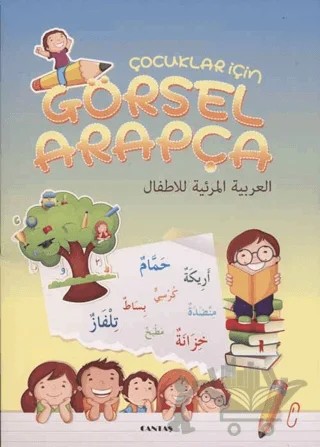 Çocuklar İçin Görsel Arapça Kartela (Kutulu) – Kolektif – Cantaş Yayınları kitap kapağı