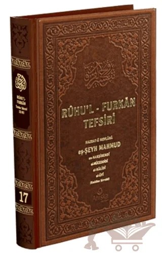 Ruhul Furkan Tefsiri 17. Cilt – Hazrat-ü Mevlana eş-Şeyh Mahmud en-Nakşibendi el-Müceddidi el-Halidi el-Ufi – Ahıska Yayınevi kitap kapağı