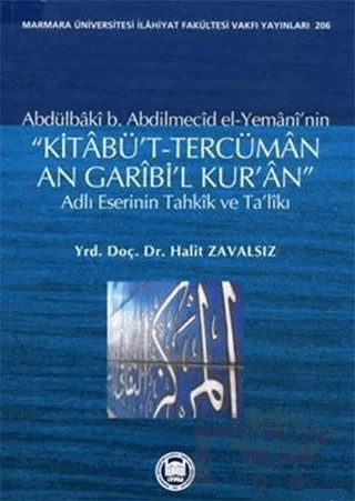 Abdülbaki b. Abdilmecid el-Yemani'nin Kitabü’t-Tercüman An Garibi’l Kur’an Adlı Eserinin Tahkik ve Ta'likı – Abdülbaki b. Abdilmecid el-Yemani – Marmara Üniversitesi İlahiyat Fakültesi Vakfı kitap kapağı