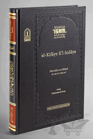 El-Kifaye Fi'l-Hidaye (Prestij) – Nureddin Es Sabuni – İsam Yayınları kitap kapağı