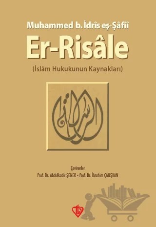 Er-Risale – İmam Muhammed B. İdris Eş-Şafii – Türkiye Diyanet Vakfı Yayınları kitap kapağı