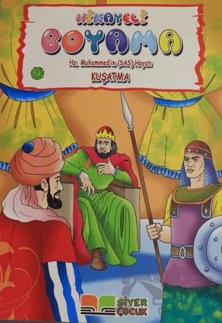 Kuşatma - Hikayeli Boyama Hz. Muhammed'in (s.a.s) Hayatı 7 – Kolektif – Siyer Çocuk Yayınları kitap kapağı