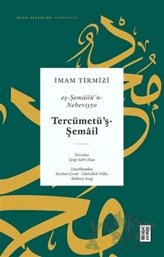 Tercümetü’ş-Şemail - Eş-Şemailü’n-Nebeviyye – İmam Tirmizi – Ketebe Yayınları kitap kapağı
