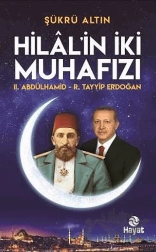 Hilal'in İki Muhafızı: 2. Abdülhamid - R. Tayyip Erdoğan – Şükrü Altın – Hayat Yayınları kitap kapağı