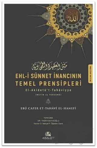 Ehl-i Sünnet İnancının Temel Prensipleri – Ebu Cafer et-Tahavi el-Hanefi – Asalet Yayınları kitap kapağı