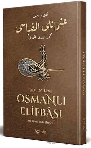 Nev Usul Osmanlı Elif-Bası – Mehmet Nuri Efendi – Azizan Yayınları kitap kapağı