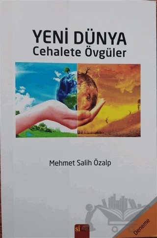 Yeni Dünya - Cehalete Övgüler – Mehmet Salih Özalp – Sitav Yayınevi kitap kapağı