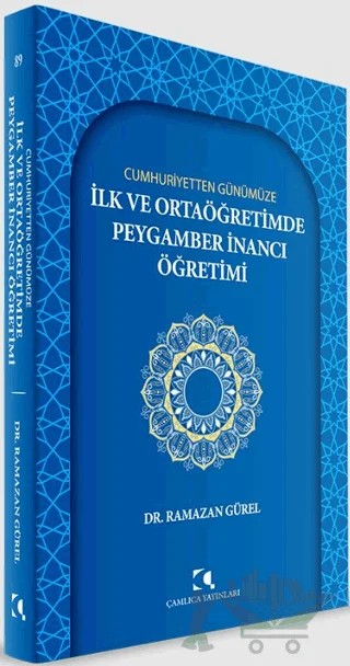 Cumhuriyetten Günümüze İlk Ve Ortaöğretimde Peygamber İnancı Öğretimi – Ramazan Gürel – Marmara Üniversitesi İlahiyat Fakültesi Vakfı kitap kapağı