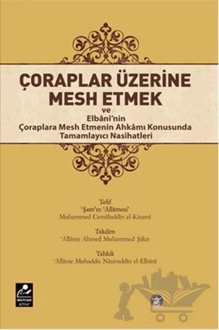 Çoraplar Üzerine Mesh Etmek – Muhammed Cemaluddin el-Kasımi – Mercan Kitap kitap kapağı