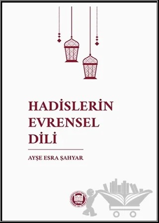 Hadislerin Evrensel Dili – Ayşe Esra Şahyar – Marmara Üniversitesi İlahiyat Fakültesi Vakfı kitap kapağı