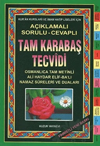 Tam Karabaş Tecvidi (Fihristli) – Şeyh Abdurrahman Karabaşi – Huzur Yayınevi kitap kapağı