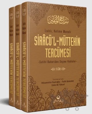 Siracül Müttekin Tercümesi - 3 Cilt Takım – Emin Ali Yüksel – Ahıska Yayınevi kitap kapağı
