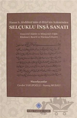 Selçuklu İnşa Sanatı – Kolektif – Türk Tarih Kurumu Yayınları kitap kapağı