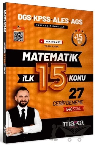 DGS KPSS ALES MEB-AGS Matematik YouTube Hocam İlk 15 Konu 27 Deneme Çözümlü – Yasin Kara – Marka Yayınları kitap kapağı
