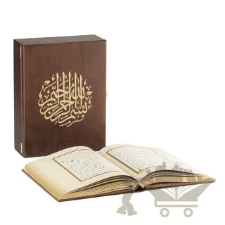 Rahle Boy Termo Cilt Ahşap Kutulu Kur'an-ı Kerim – Kolektif – Envar Neşriyat kitap kapağı