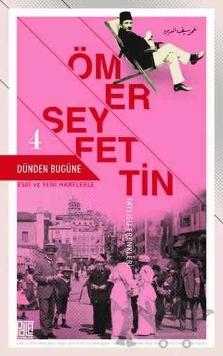 Dünden Bugüne - 4 – Ömer Seyfettin – Palet Yayınları kitap kapağı