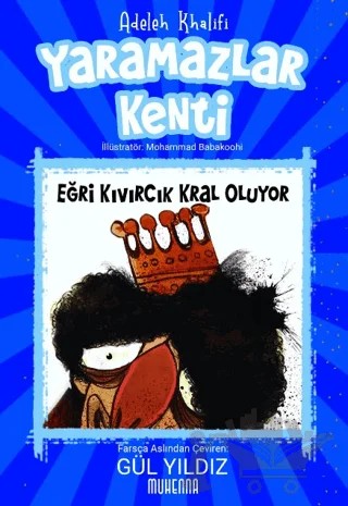 Yaramazlar Kenti 3: Eğri Kıvırcık Kral Oluyor! – Adeleh Khalifi – Muhenna Yayınevi kitap kapağı