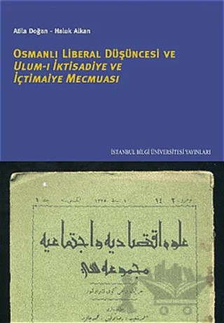 Osmanlı Liberal Düşüncesi Ulum-ı İktisadiye ve İçtimaiye Mecmuası – Atila Doğan, Haluk Alkan – İstanbul Bilgi Üniversitesi Yayınları kitap kapağı