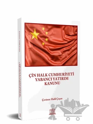 Çin Halk Cumhuriyeti Yabancı Yatırım Kanunu – Halil Çeçen – Legal Yayıncılık kitap kapağı