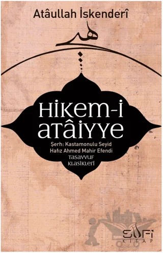 Hikem-i Ataiyye Şerhi – Seyyid Hafız Ahmed Mahir – Sufi Kitap kitap kapağı