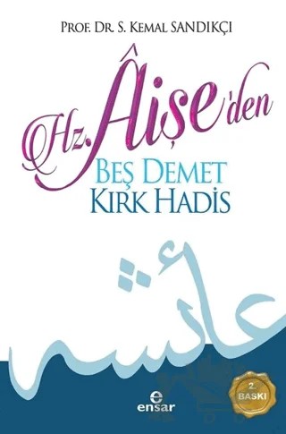 Hz. Aişe'den Beş Demet Kırk Hadis – S. Kemal Sandıkçı – Ensar Neşriyat kitap kapağı