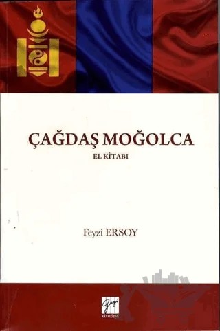 Çağdaş Moğolca El Kitabı – Feyzi Ersoy – Gazi Kitabevi kitap kapağı