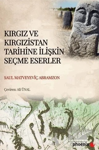 Kırgız ve Kırgızistan Tarihine İlişkin Seçme Eserler – Saul Matveyeviç Abramzon – Phoenix Yayınevi kitap kapağı