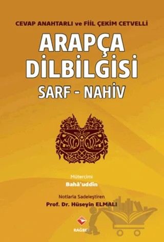 Cevap Anahtarlı ve Fiil Çekim Cetvelli Arapça Dilbilgisi – Hasan Lütfi Ramazanoğlu – Rağbet Yayınları kitap kapağı