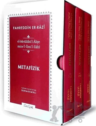 Metafizik (el-Metalibü’l-Aliye) (3 Cilt) – Fahreddin er-Razi – Fikriyat Yayınevi kitap kapağı