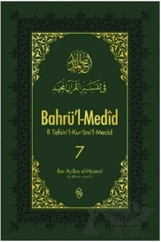 Bahrü'l-Medid 7. Cilt – İbn Acibe el-Haseni – Semerkand Yayınları kitap kapağı