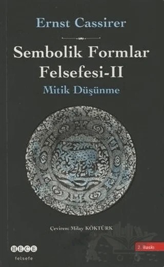 Sembolik Formlar Felsefesi - 2 – Ernst Cassirer – Hece Yayınları kitap kapağı
