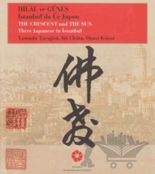 Hilal ve Güneş: İstanbul'da Üç Japon – Kolektif – İstanbul Araştırmaları Enstitüsü kitap kapağı