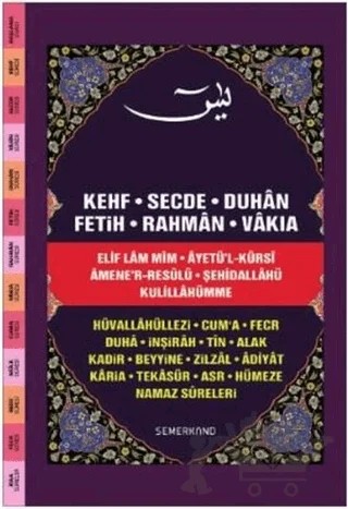 Fihristli Yasini Şerif (Rahle Boy) – Kolektif – Semerkand Yayınları kitap kapağı