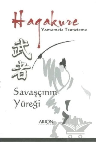 Hagakure Savaşçının Yüreği – Yamamoto Tsunetomo – Arion Yayınevi kitap kapağı