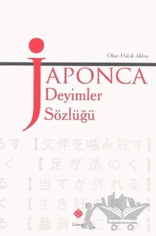 Japonca Deyimler Sözlüğü – Okan Haluk Akbay – Kömen Yayınları kitap kapağı