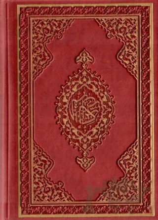 Kur’an-ı Kerim Küçük Boy Bilgisayar Hatlı – Kolektif – Diyanet İşleri Başkanlığı kitap kapağı