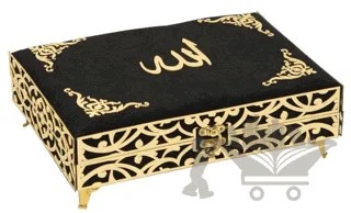 İkra Serisi Kadife Kaplamalı Ahşap Plaket Kut Çanta Boy Bilgisayar Hatlı Arapça Kadife Kuran-ı Kerim + Namaz Başörtüsü + Cam İnci Tesbih + Taşıma Çantası Hediye Seti Siyah (90258) – Kolektif – Furkan Neşriyat kitap kapağı