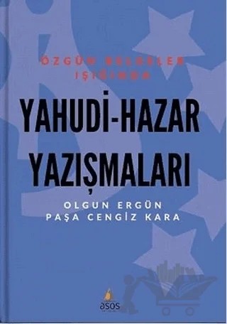 Yahudi - Hazar Yazışmaları – Olgun Ergün, Paşa Cengiz Kara – Asos Yayınları kitap kapağı