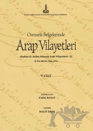 Al-Bilad al-Arabiyya fi al-wathaiq al-Uthmaniyya - Osmanlı Belgelerinde Arap Vilayetleri (Cilt 5) – Fazıl Bayat – IRCICA kitap kapağı