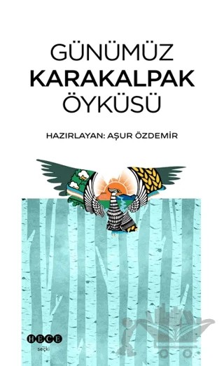 Günümüz Karakalpak Öyküsü – Kolektif – Hece Yayınları kitap kapağı