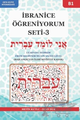 İbranice Öğreniyorum Seti -3 (B-1) – Metin Kutlu, Ozan Dur – Akdem Yayınları kitap kapağı